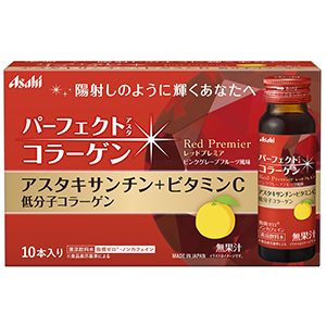 【※】 パーフェクトアスタコラーゲン ドリンク レッド プレミア (50ml×10本) 美容ドリンク