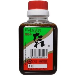 Yahoo! Yahoo!ショッピング(ヤフー ショッピング)戸村本店の焼肉のたれ （200g） 調味料 たれ