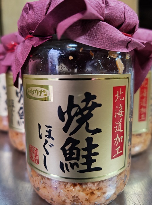 Yahoo! Yahoo!ショッピング(ヤフー ショッピング)道南冷蔵 焼鮭ほぐし （130g） 瓶詰 鮭フレーク