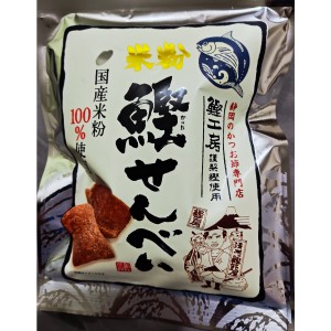 Yahoo! Yahoo!ショッピング(ヤフー ショッピング)【在庫処分】 賞味期限：2025年6月24日 岡田屋 米粉鰹せんべい （60g） 菓子