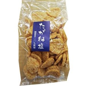 【在庫処分】 賞味期限:2025年8月20日 東屋 たがね塩 せんべい (135g) 菓子