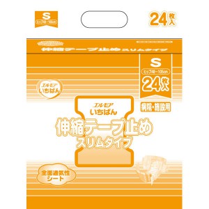 カミ商事 エルモア いちばん 伸縮テープ スリム S (24枚) 大人用紙おむつ 失禁用品