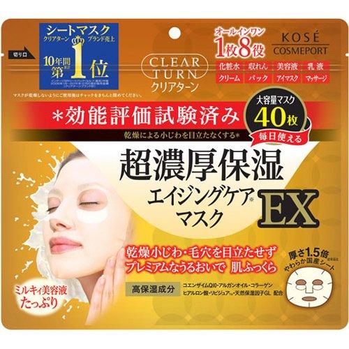 コーセー クリアターン 超濃厚保湿マスク EX (40枚入) シートマスク