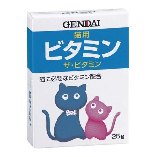 現代製薬 ザ・ビタミン猫 (25g) 猫用 栄養補給 サプリメント