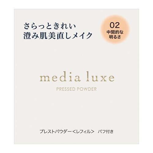 カネボウ メディア リュクス プレストパウダー 02 (6g) さらっときれい、澄み肌仕上げの美直しパウダー