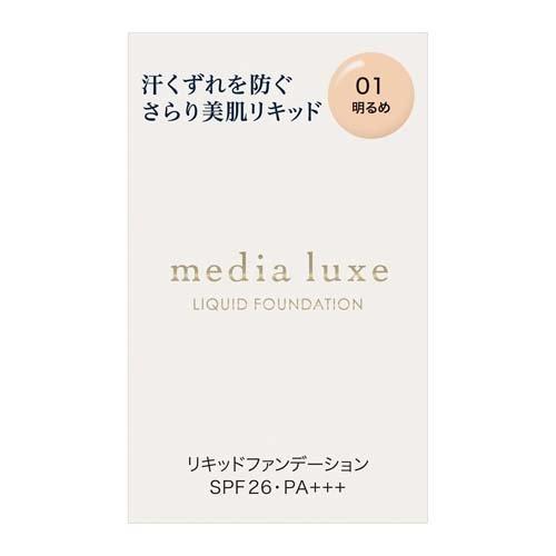 カネボウ 汗 に 強い ファンデーション オファー