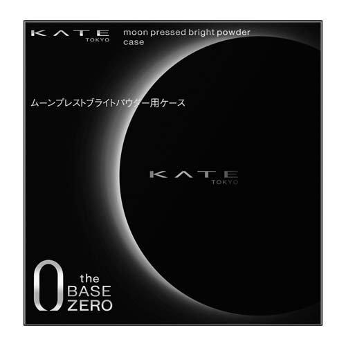 カネボウ KATE ケイト ムーンプレストブライトパウダー用ケース (1個) ケース｜scbmitsuokun1972