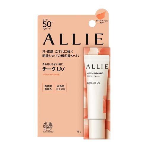 当時物 シルクレディ タッチングバード おうむラジオ カネボウ ノベルティ ALLIE カネボウ アリィー クロノビューティ UV ヘアカラーラ