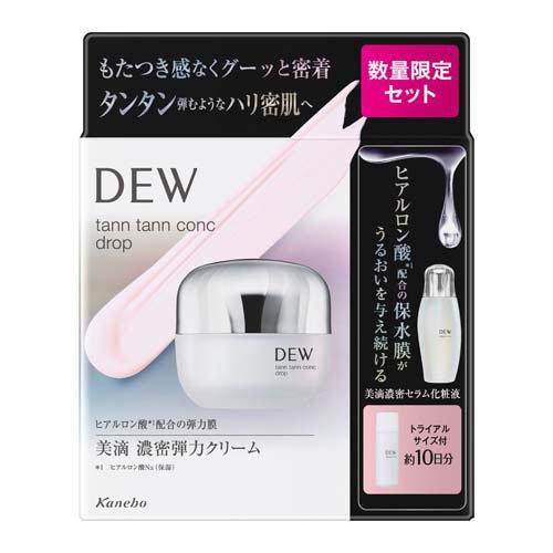 【限定セット】カネボウ DEW デュウ タンタン コンク ドロップ セットa (1セット) 保湿クリーム