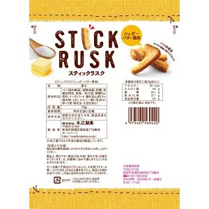 【ya】 スティックラスク シュガーバター風味 (70g) 菓子｜scbmitsuokun1972｜03