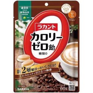 ラカント カロリーゼロ飴 ミルク珈琲味 (60g) キャンディ