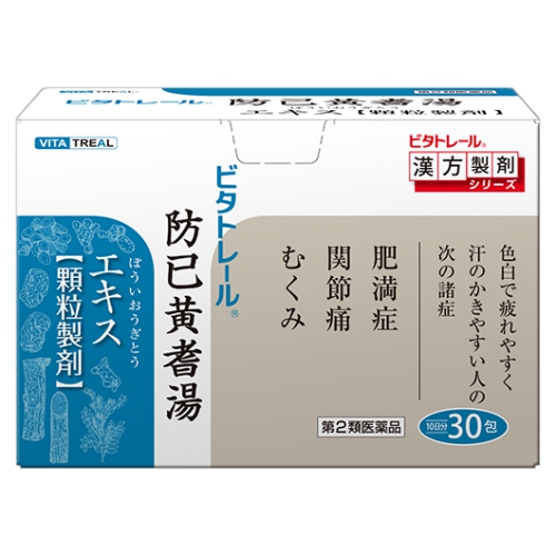 【第2類医薬品】 ビタトレール 防已黄耆湯エキス顆粒 (30包) 漢方薬｜scbmitsuokun1972