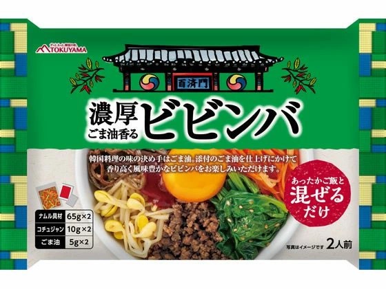 Yahoo! Yahoo!ショッピング(ヤフー ショッピング)徳山物産 濃厚ごま油香る ビビンバ （160g） ご飯に混ぜるだけ 簡単調味料