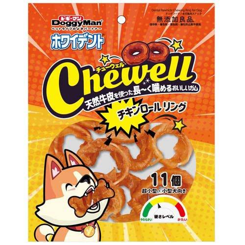 【在庫処分】[13]  ドギーマン ハヤシ ホワイデント Chewell チキンロールリング (11個) 犬 おやつ