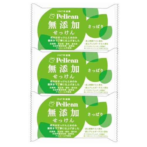 ペリカン 無添加せっけん さっぱり (100g×3個) ボディソープ 自然派石鹸 | 