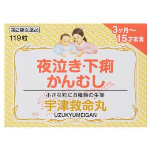 激安超安値 第2類医薬品】 宇津救命丸 うずきゅうめいがん (119粒) 銀粒 催眠鎮静剤