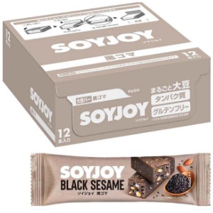 手軽に食べれる大豆バー SOYJOY 『SOYJOY 黒ゴマ』新発売