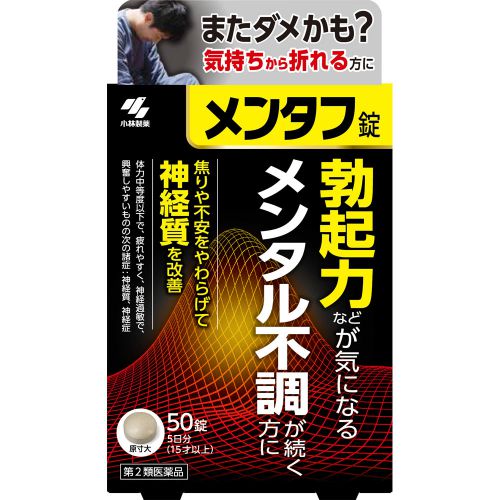¡ÚÂè2Îà°åÌôÉÊ¡Û ¾®ÎÓÀ½Ìô ¥á¥ó¥¿¥Õ (50¾û) µ¤»ý¤Á¤«¤éÀÞ¤ì¤ëÊý¤Ë