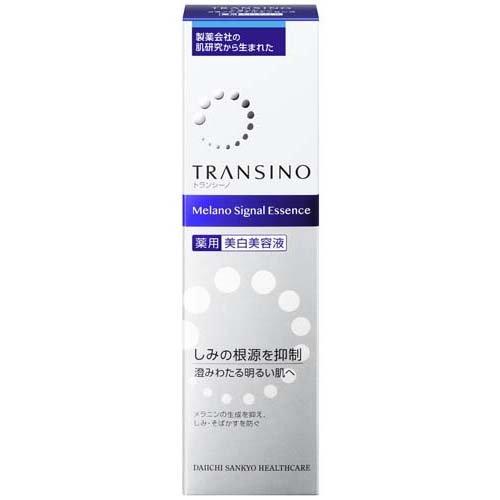 トランシーノ 薬用メラノシグナルエッセンス (30g) 美白美容液