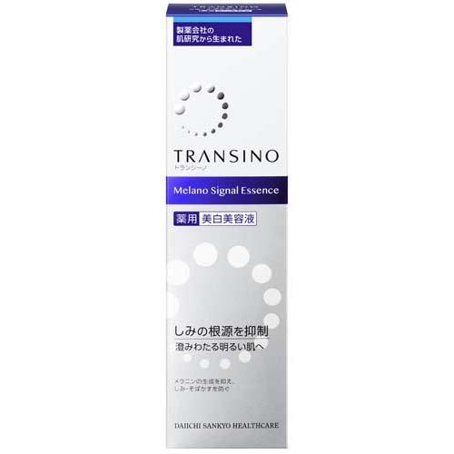【医薬部外品】 トランシーノ 薬用 メラノシグナル エッセンス (50g) 美白美容液