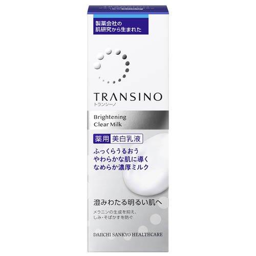 第一三共 トランシーノ 薬用 ブライトニング クリアミルク (100mL) 薬用・美白乳液