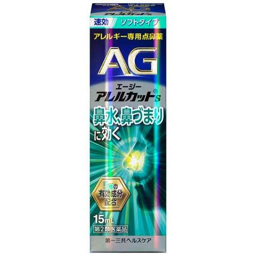 ¡ÚÂè2Îà°åÌôÉÊ¡Û Âè°ì»°¶¦ ¥¨¡¼¥¸¡¼ ¥¢¥ì¥ë¥«¥Ã¥È S (15ml) ¥¢¥ì¥ë¥®¡¼ÀìÍÑÅÀÉ¡Ìô