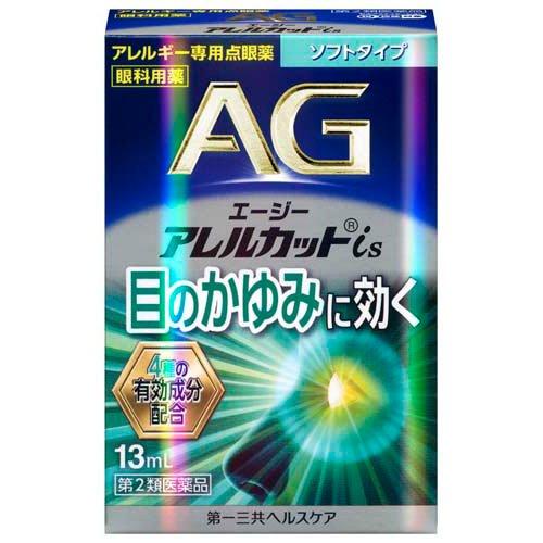 【第2類医薬品】 第一三共 エージー アレルカット iS (13ml) アレルギー専用 点眼薬