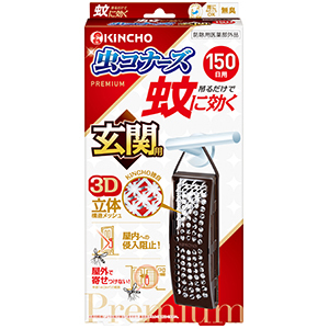 蚊に効く 虫コナーズプレミアム 玄関用 無臭 150日 (1個) 吊るだけで蚊に効く、プレートタイプの簡単虫よけ｜scbmitsuokun1972