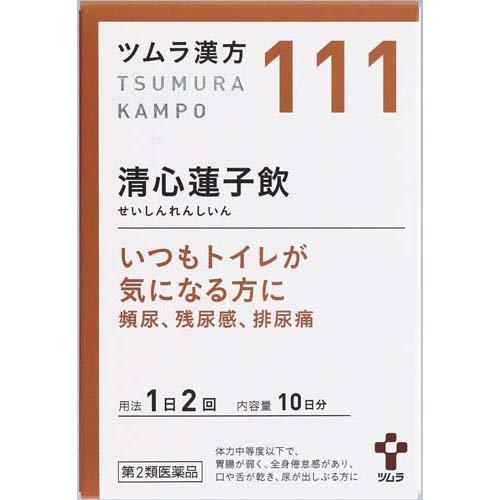 【第2類医薬品】 ツムラ漢方 清心蓮子飲エキス 顆粒 (20包) せいしんれんしいん 漢方薬｜scbmitsuokun1972