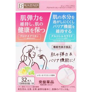 龍仙EX 180カプセル 龍心 龍喜 が新しくなりました : SCB - 通販