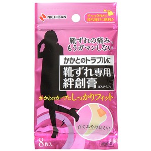 Yahoo! Yahoo!ショッピング(ヤフー ショッピング)ニチバン 靴ずれ専用 絆創膏 かかと用 （8枚入） かかとのトラブルに