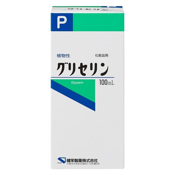 Yahoo! Yahoo!ショッピング(ヤフー ショッピング)健栄製薬 グリセリン 化粧品用 （100ml） ハンドメイドコスメ 基材に