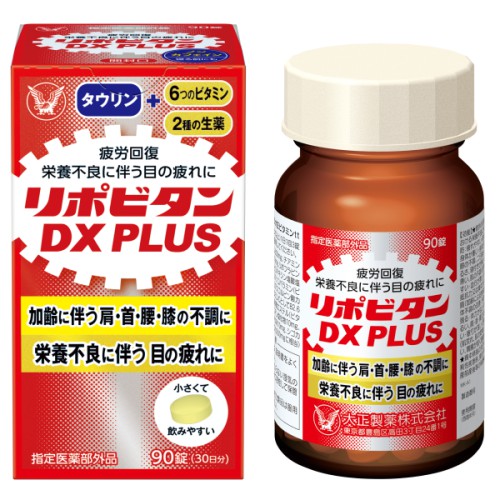 ڻʡ ݥӥDX PLUS 30ʬ (90) ȼΤĴβͽ