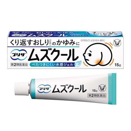 【第2類医薬品】 大正製薬 プリザ ムズクール (15g) おしりのかゆみに