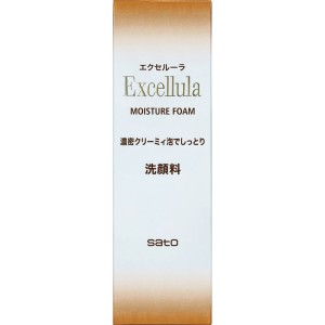 エクセルーラ モイスチュアフォーム (120g) 基礎化粧品 洗顔料