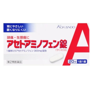 【第2類医薬品】【A】【皇漢堂製薬】 アセトアミノフェン錠「クニヒロ」 (20錠) 胃にやさしい 眠くなりにくい｜scbmitsuokun1972