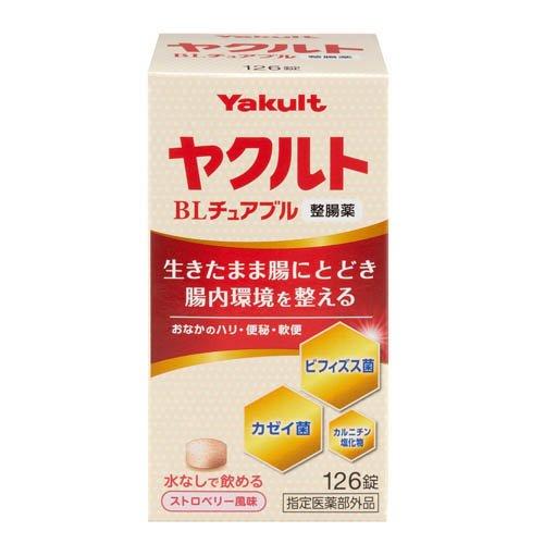 指定医薬部外品】 ヤクルト BL チュアブル 整腸薬 (126錠) 乳酸菌 