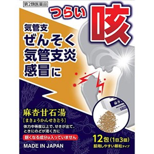 【第2類医薬品】 ジェーピーエス製薬 麻杏甘石湯 48号 (12包) 漢方 顆粒 まきょうかんせきとう マキョウカンセキトウ