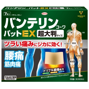 【第2類医薬品】 バンテリン コーワ パットEX 超大判サイズ (7枚) トリプル鎮痛処方で、ツラい痛みにジカに効く｜scbmitsuokun1972