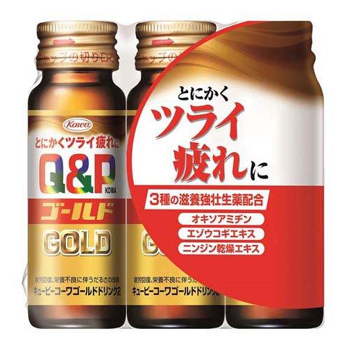 【指定医薬部外品】 キューピー コーワ ゴールド ドリンク 2 (50mL×3本) ビン 疲労回復に 栄養ドリンク