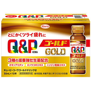 【指定医薬部外品】 キューピー コーワ ゴールド ドリンク 2 (50mL×10本) ビン 疲労回復に 栄養ドリンク