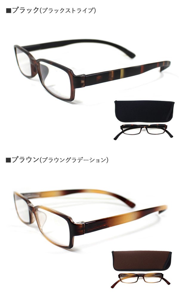 老眼鏡 おしゃれ 女性用 男性用 ブルーライトカット PCメガネ リーディンググラス Bayline neck readers standard  首かけ :PC2217abcd:老眼鏡 アクセサリーシェフィ - 通販 - Yahoo!ショッピング