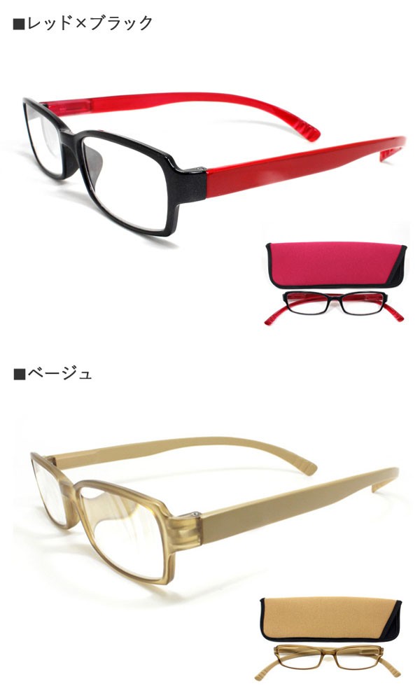 老眼鏡 おしゃれ 女性用 男性用 ブルーライトカット PCメガネ リーディンググラス Bayline neck readers standard  首かけ :PC2217abcd:老眼鏡 アクセサリーシェフィ - 通販 - Yahoo!ショッピング