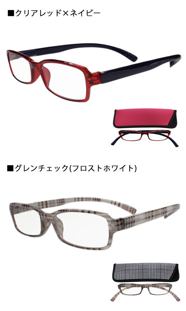 老眼鏡 おしゃれ 女性用 男性用 ブルーライトカット PCメガネ リーディンググラス Bayline neck readers standard  首かけ :PC2217abcd:老眼鏡 アクセサリーシェフィ - 通販 - Yahoo!ショッピング