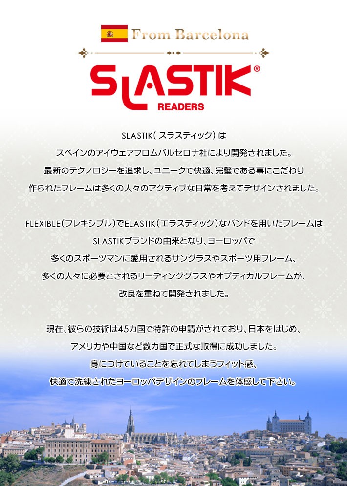 老眼鏡 アクセサリーシェフィ - スラスティック【SLASTIK】シリーズ