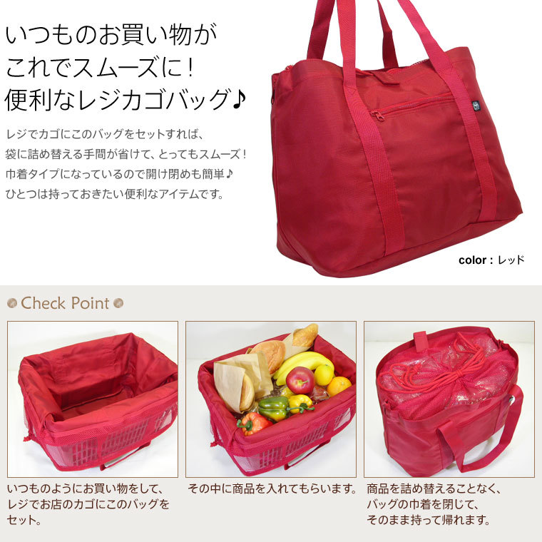 確認用　エコバッグ 確認用 エコバッグ 確認用 エコバッグ 確認用 エコバッグ zx-rob-as