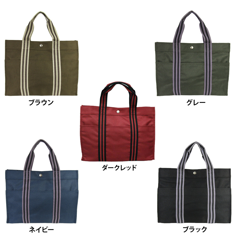 バッグ BAG ラインベルト トートバッグ L A4 サイズ