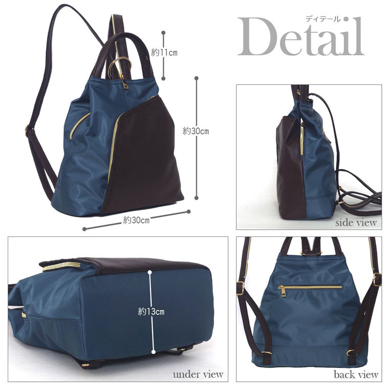 リュック ショルダー バッグ 2way ナイロン PERENNE ペレンネ 637 撥水 加工 バック DAYPACK デイパック レディース 通勤  通学 マザーズ ママ 女性 :mwma-637:シエルタプラス - 通販 - Yahoo!ショッピング