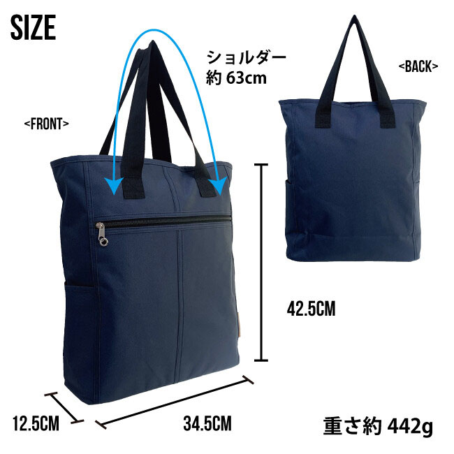 MIKASA（スポーツ） 大容量 縦型 トートバッグ ビジネス A4