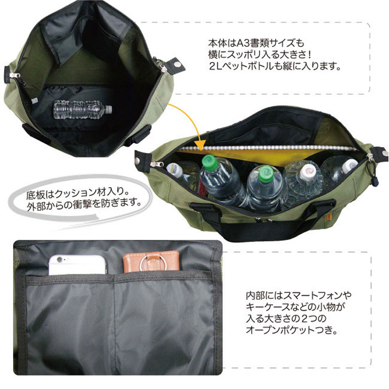 三笠（mikasa） 大容量 トートバッグ ビジネス A3 National Trend 8280